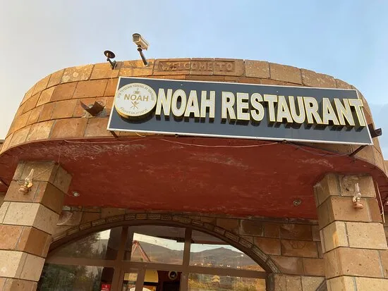 Noah Restaurant&cafe - Doğubayazıt Ağri