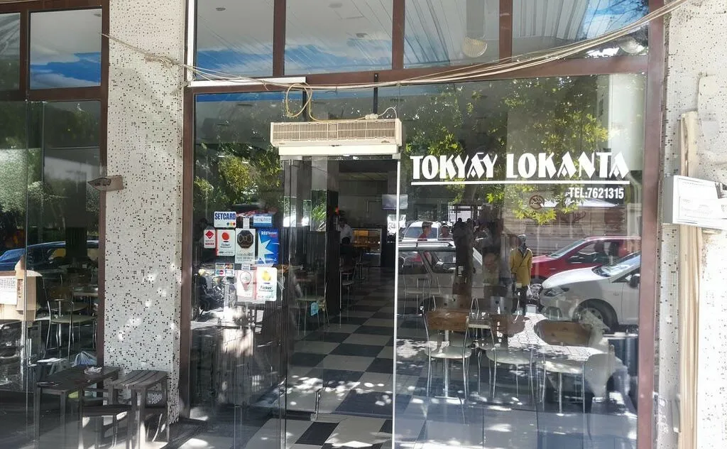 Tokyay Lokanta - G&ouml;nen Balikesi̇r