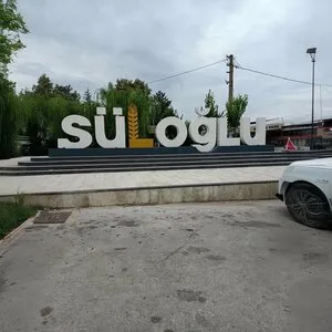 Yavaş Kardeşler Et Lokantası - S&uuml;loğlu Edi̇rne