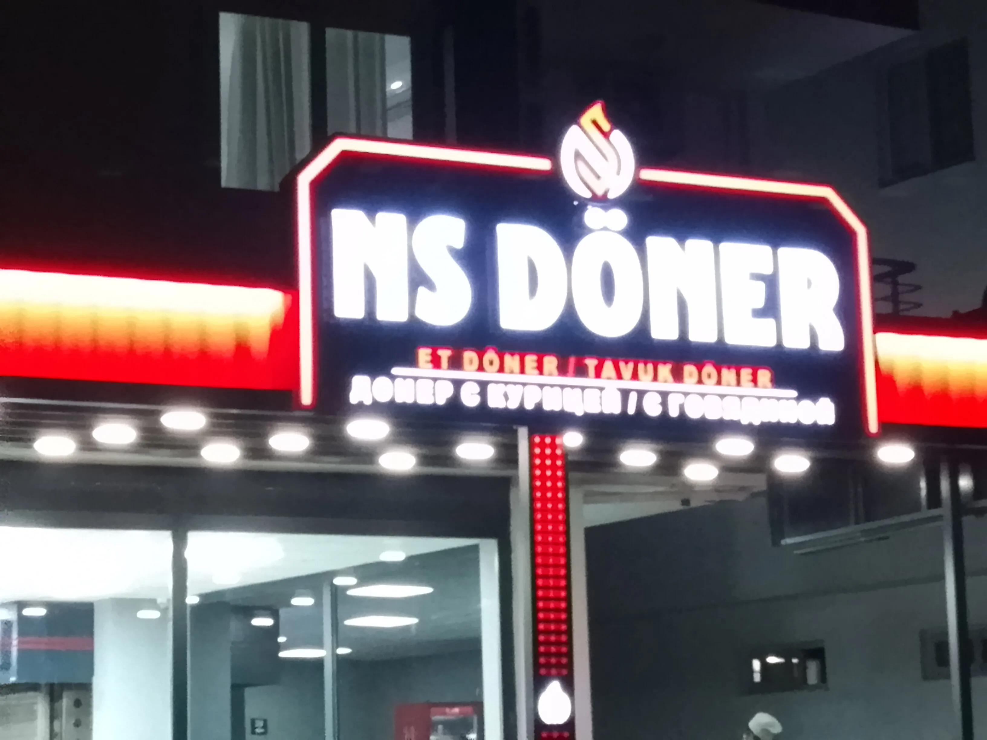 NS D&Ouml;NER - G&uuml;lnar Mersi̇n
