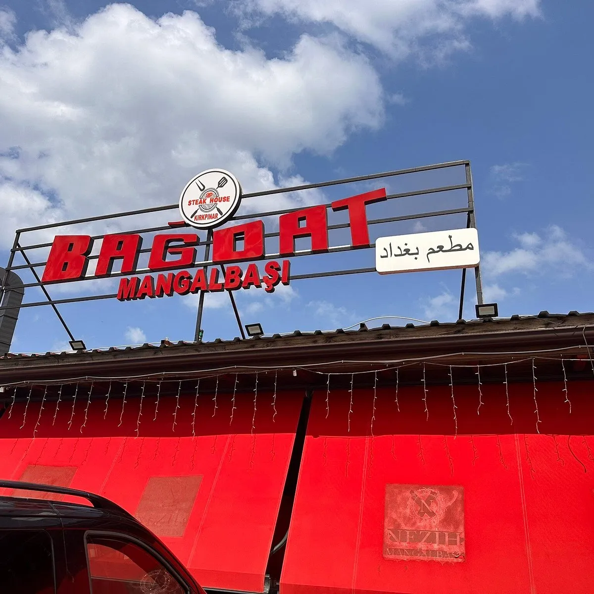 Bağdat Mangalbaşı - Kırkpınar Steak House - مطعم بغداد - Sapanca Sakarya