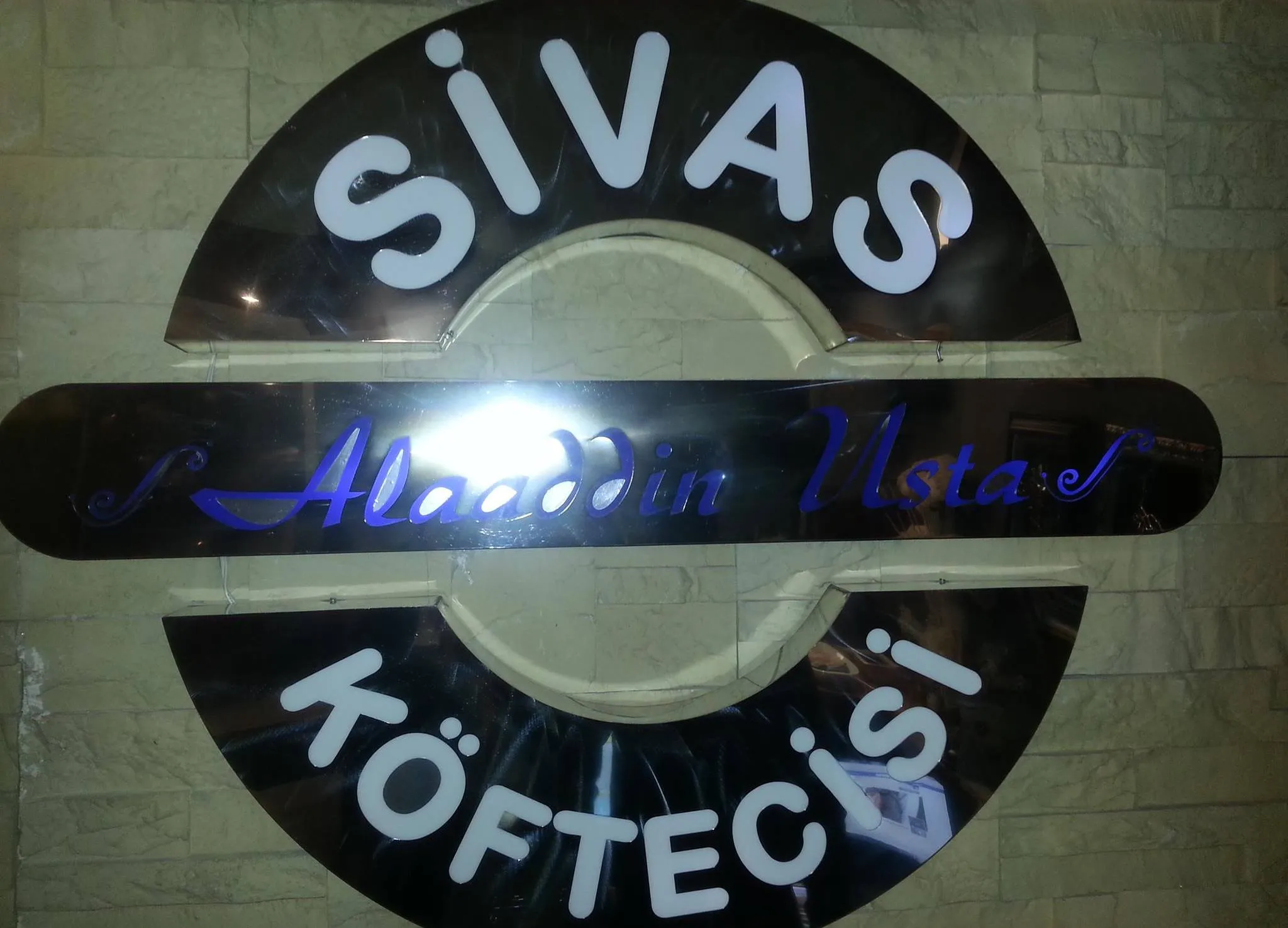 Sivas Pide & Kete Fırını - Alaattin Usta - Akıncılar Si̇vas