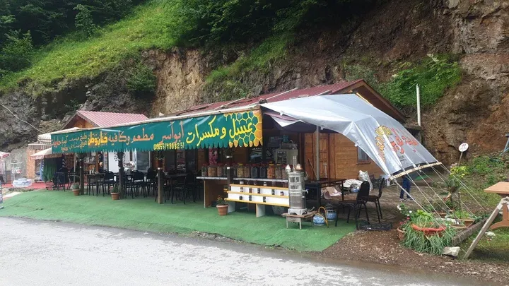 Hanan Watan Restaurant | مطعم حنان وطن - &Ccedil;aykara Trabzon